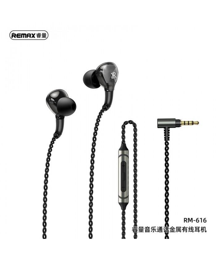 Remax RM-616 Metal Wired Earphone High-Definition Audio Volume Control 